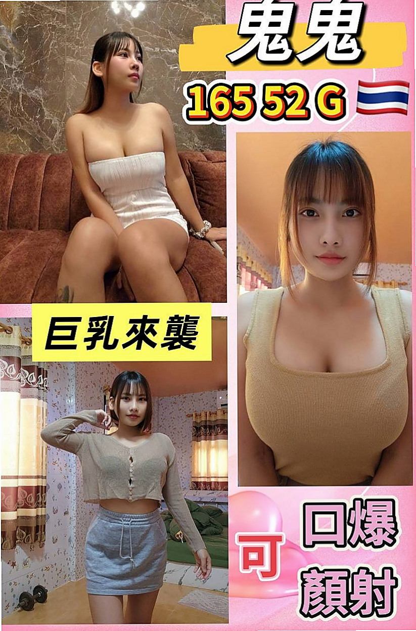 兮里∣高雄外送茶
